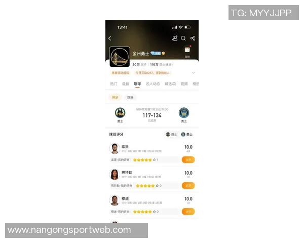 库里三分球精彩表现引发热议一度登上微博热搜榜第二位